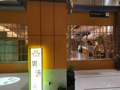 -丽池宫韩式汗蒸会馆(华灯坊店)
