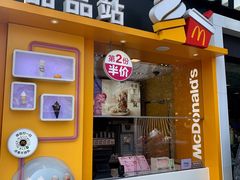 门面-麦当劳(田林好又多店)