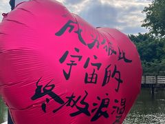 -西南政法大学(渝北校区)