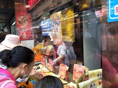-诚志饼家·小凤饼非遗传承(中山六路店)