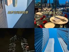 -北京SKP