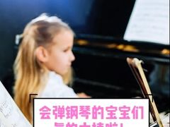 -梅纳·钢琴声乐架子鼓Mena Music(双井店)