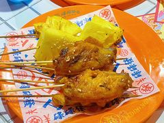 -碌碌发·东南亚风味烧烤档(体育西店)
