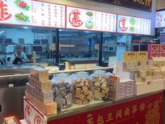 -芋包王闽南茶楼(八市店)