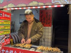 -芙蓉泉·烤鸡爪(芙蓉街店)