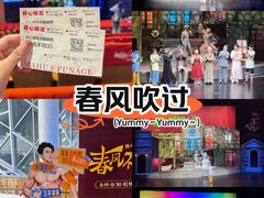-虹桥艺术中心