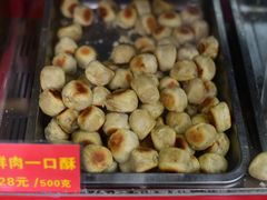 -宋记饼家(石门二路店)