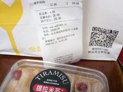 -味多美(上南路店)