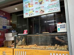 -栗酥饼(南长街店)