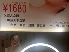 -施奈儿.洗头頭療.按摩SPA.采耳(上梅林店)