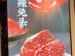 -牟记江湖重庆地标特色菜鱼蛋海鲜羊蝎子(巴南区黑金冠十多年好店)