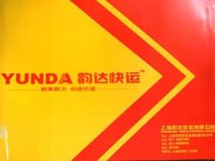 -韵达快运