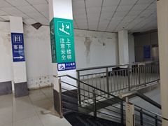 -上海长途汽车客运总站