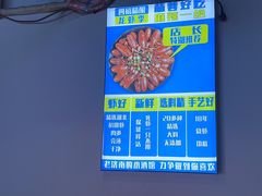 -四禧精酿铜锅涮肉·烧烤工场(大明湖店)