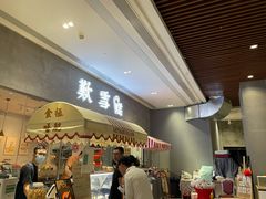 -歎雪糕低糖低脂Gelato冰淇淋