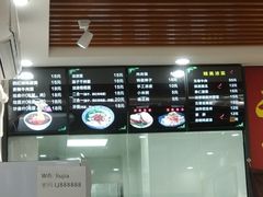 -刘家陕西面庄(丰乐中路店)