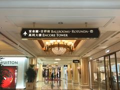 -永利澳门酒店