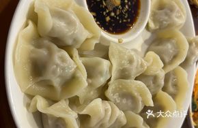 Pork Head and Scallion Dumplings