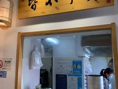 -桐香园小笼包(百井坊巷店)