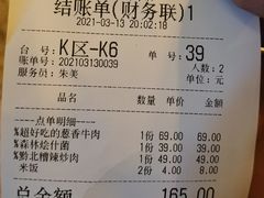-树厨贵州菜(大十字店)