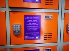 -VFSC极限蹦床主题公园(乐园道彩悦城阳光店)