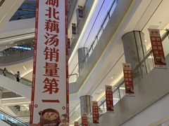 -北京清河万象汇