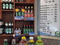 -开远三味面(开远半岛广场3号楼店)