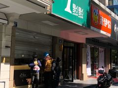 门面-茶百道(太平门直街店)