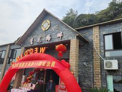 -鹰龙海畔度假酒店(咸祥店)