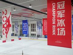-冠军冰场CHAMPION RINK(中华城店)