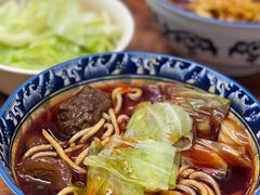 -十八梯眼镜面(五红路店)