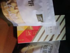 -皇冠幸福里动物奶油生日蛋糕(马祖路店)