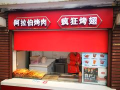 -正新鸡排·炸鸡汉堡(中茵海华广场店)