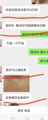 -南京康美美容医院·旗舰店