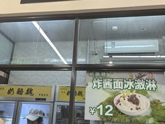 -奶酪魏(牛街总店)