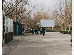-廊坊市自然公园