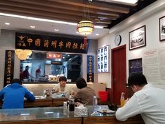 大堂-东方宫·中国兰州牛肉拉面(三里屯店)