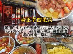 -临家闽南菜(五店市店)