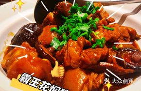 Bamboo Flower Braised Pig's Trotters