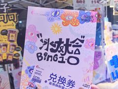 -天津梅江印象城