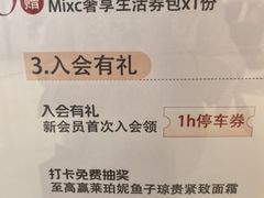 -天津万象城