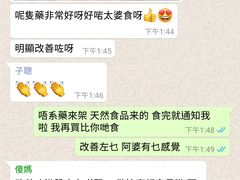 -韩国多愿护肝宝(韓國護肝寶)