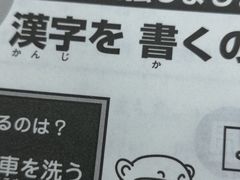 -学习谷日语培训日本留学·多语种外语教学(海淀人大分部)