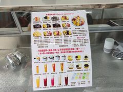 -美肴冰品·汉堡·牛腩饭(总店)