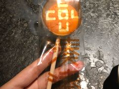 冰棒-湊湊火锅·茶憩(新中关购物中心店)