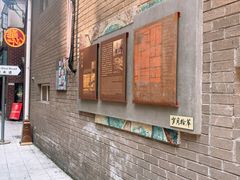 -香港華心糖水鋪(南西总店)