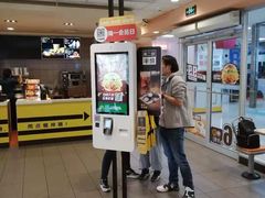 -麦当劳(西安雁塔路店)