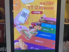 -麦当劳(世界城广场店)