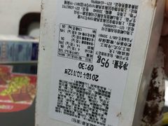 -山崎面包(静安久光店)