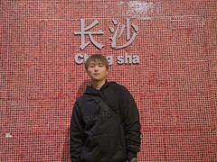 -文和友老长沙龙虾馆(化龙池店)